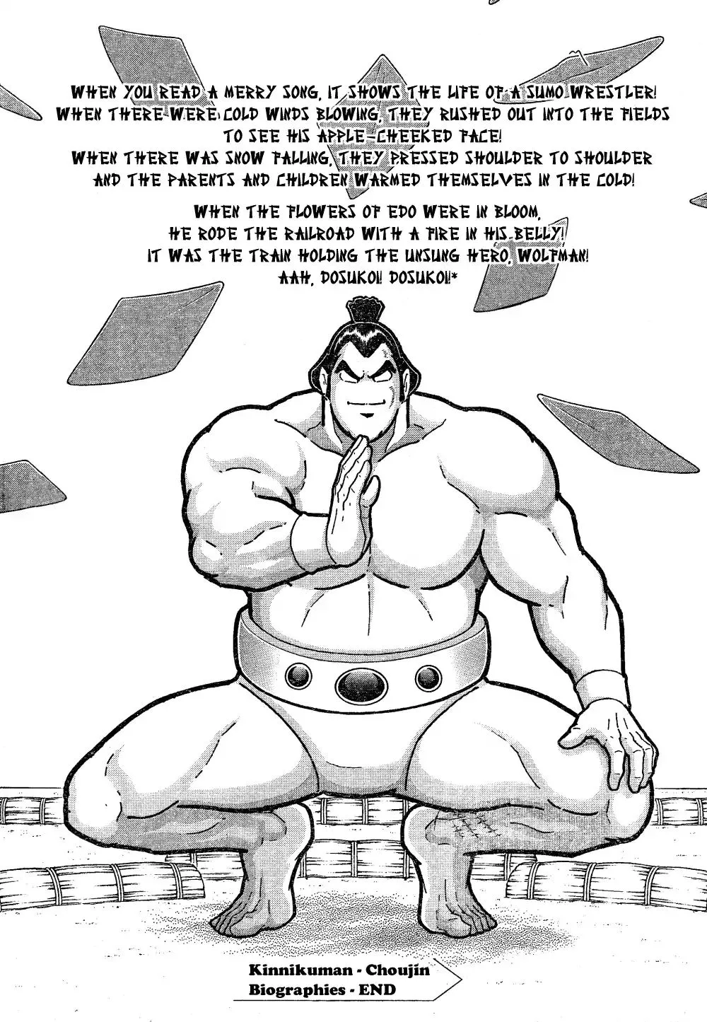 Kinnikuman - Page 42