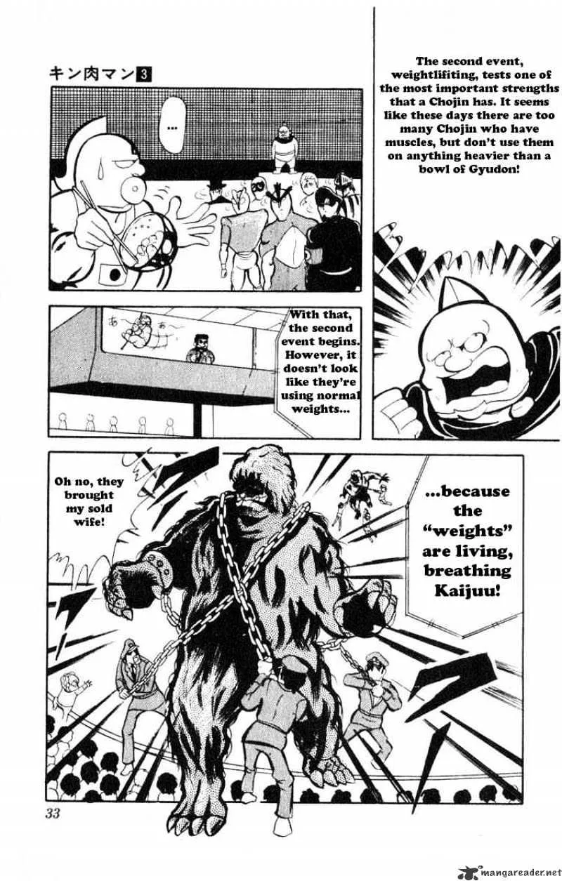 Kinnikuman - Page 2