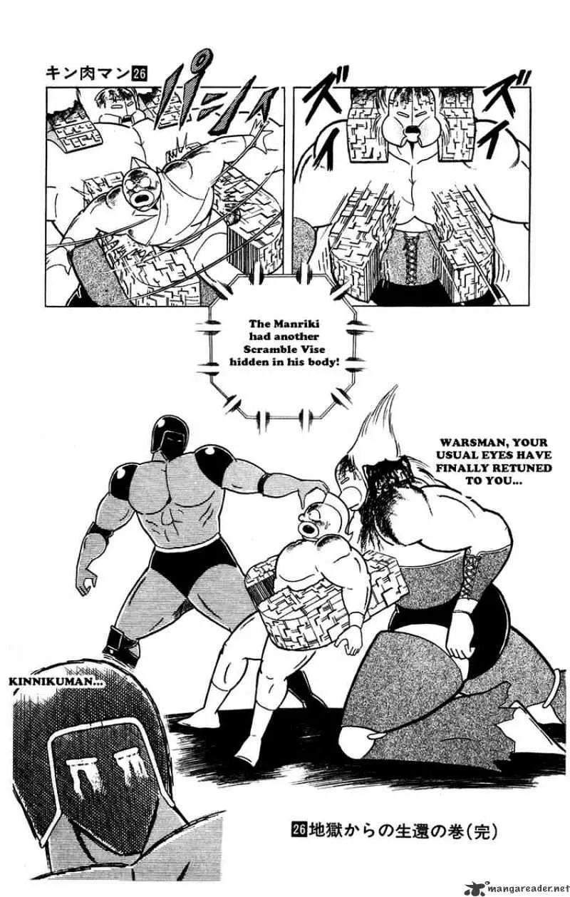 Kinnikuman Chapter 300 page 19 - MangaKakalot