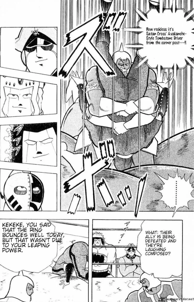 Kinnikuman - Page 17