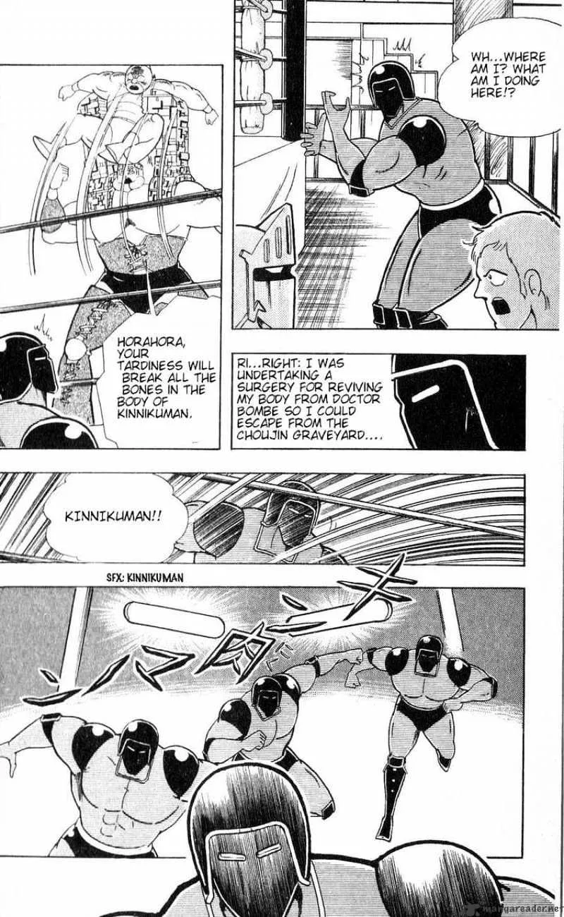 Kinnikuman - Page 5