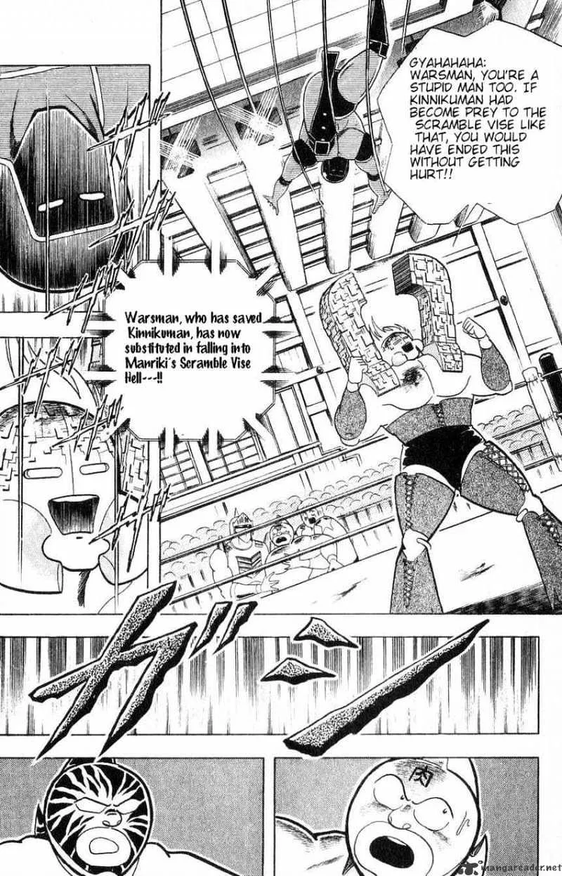 Kinnikuman - Page 7