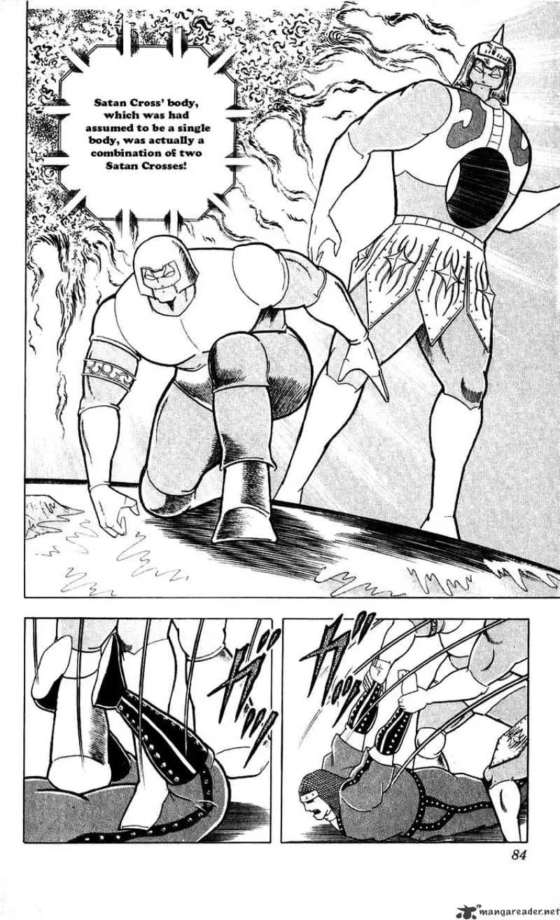 Kinnikuman - Page 17