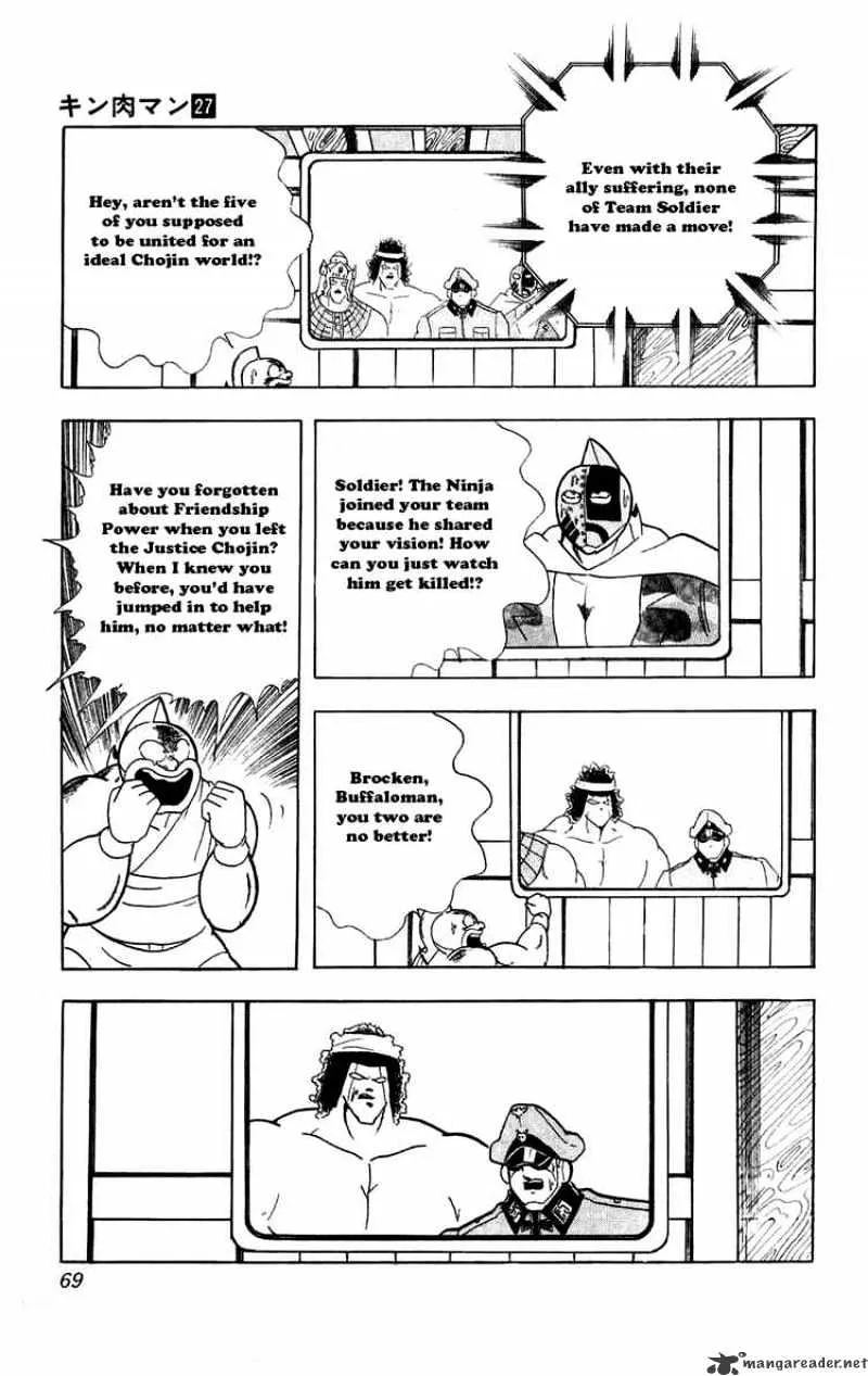 Kinnikuman - Page 2