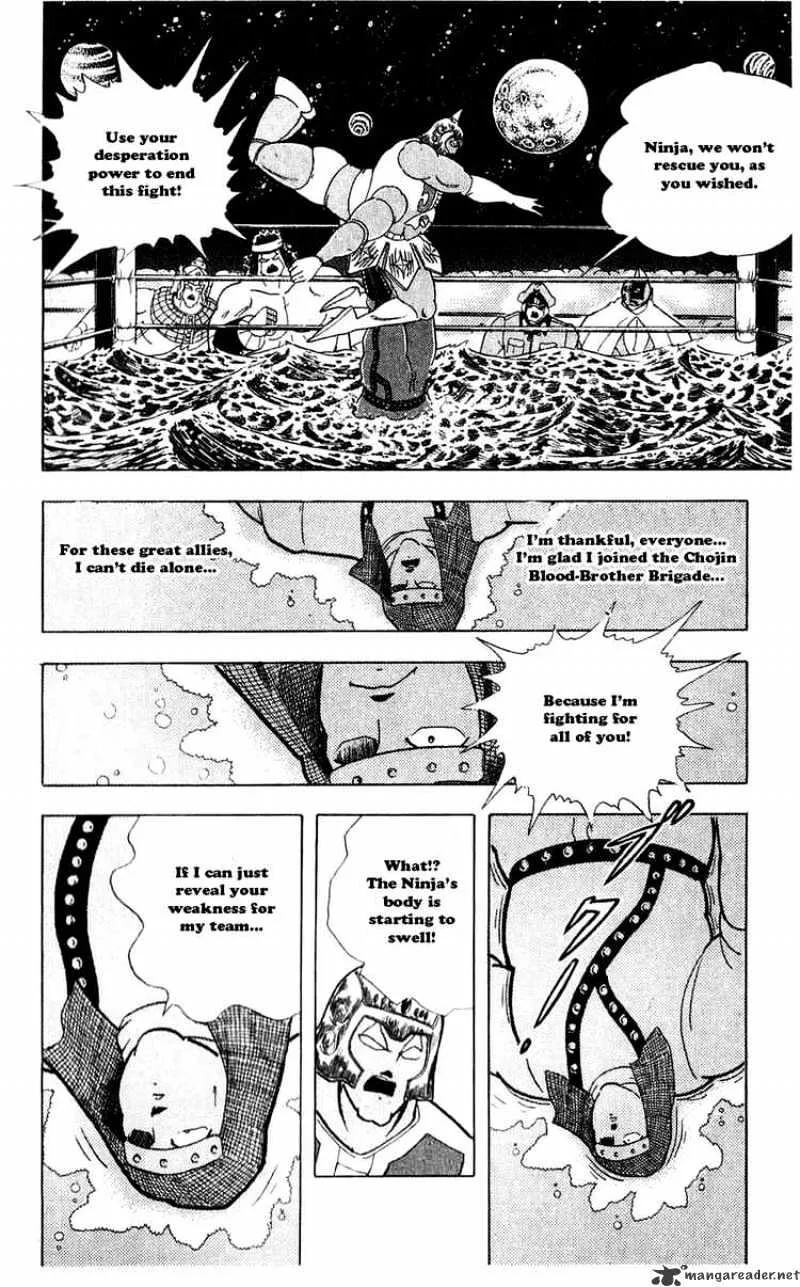 Kinnikuman - Page 7