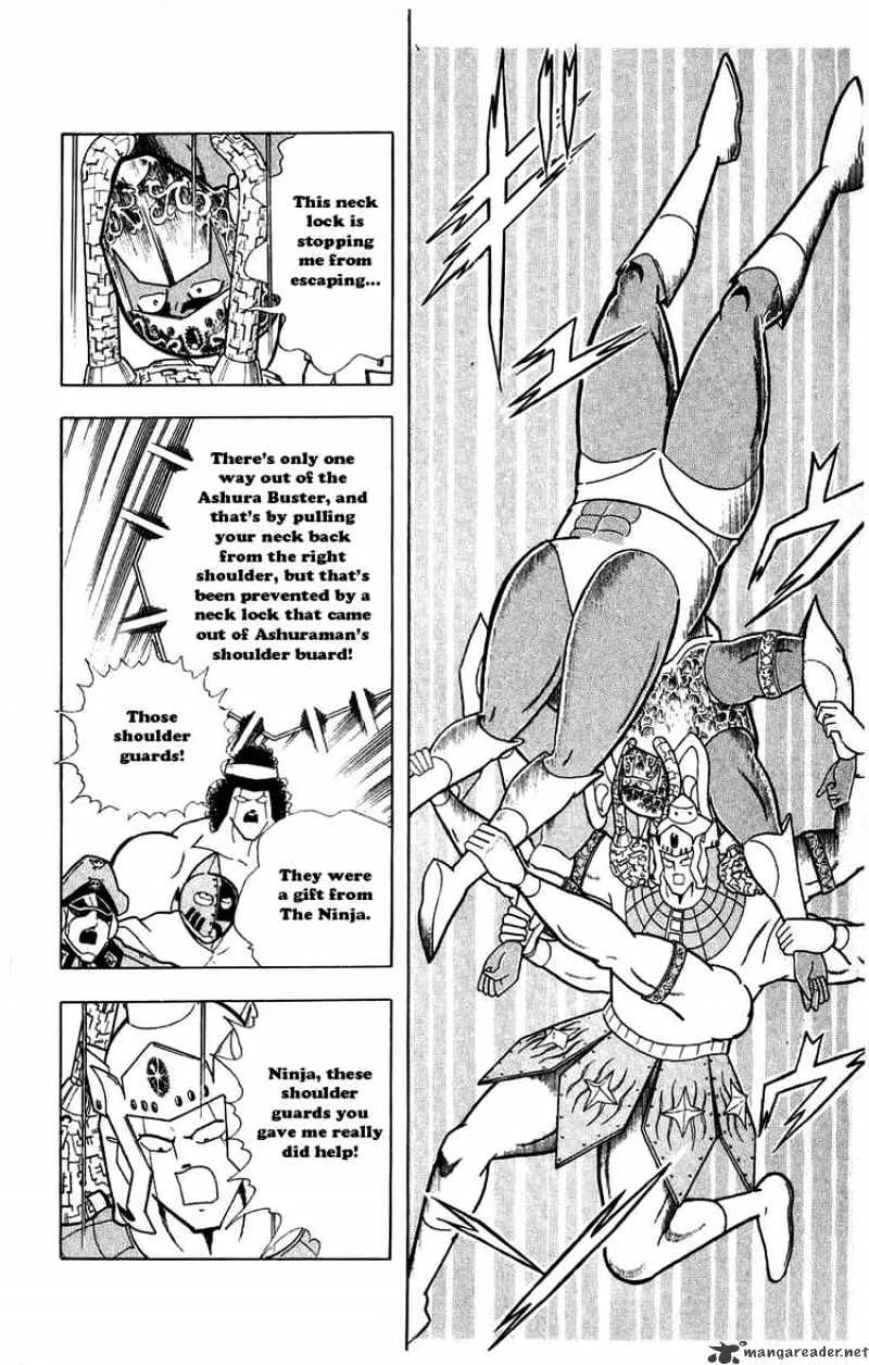 Kinnikuman - Page 1