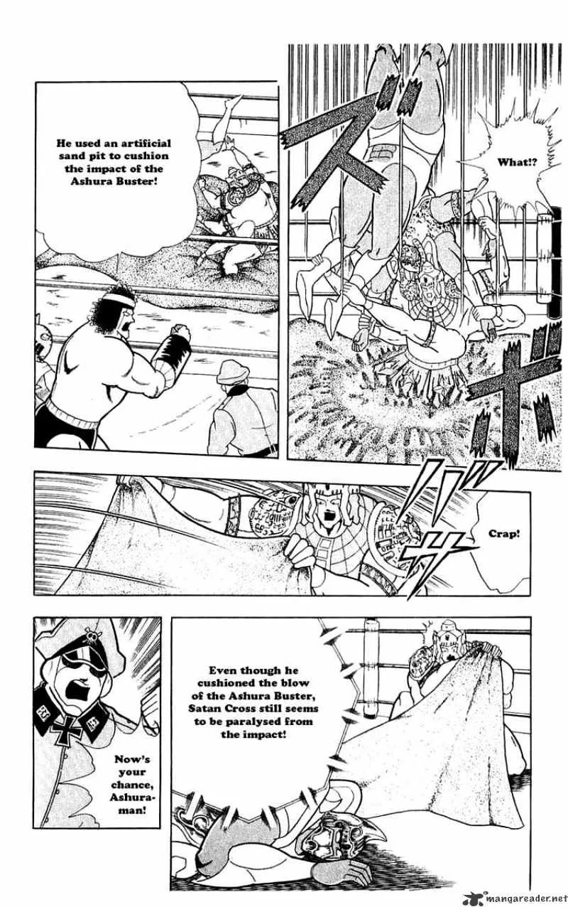 Kinnikuman - Page 3