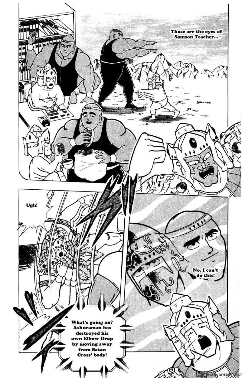 Kinnikuman - Page 5