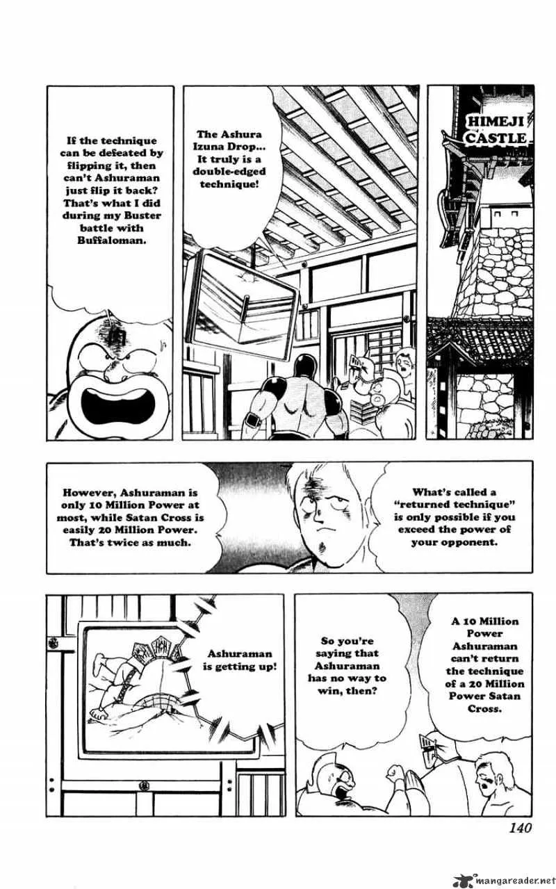 Kinnikuman - Page 13