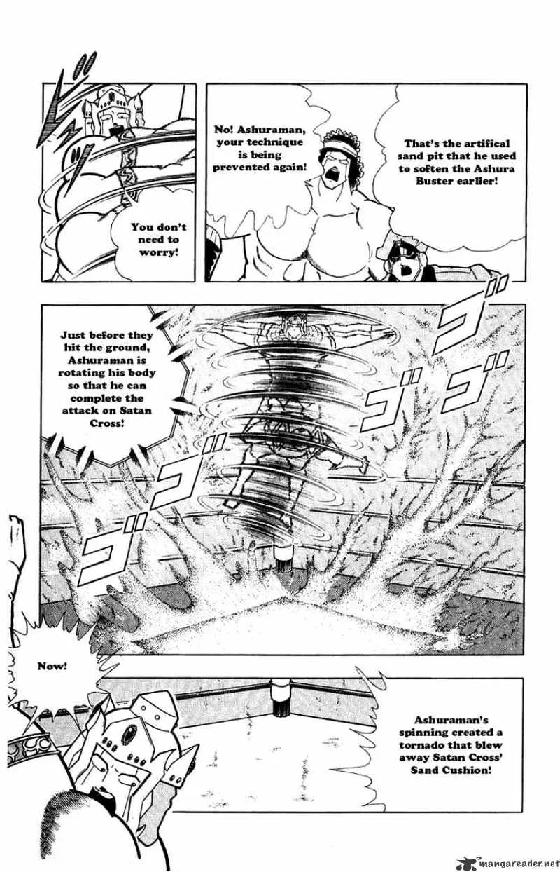 Kinnikuman - Page 2