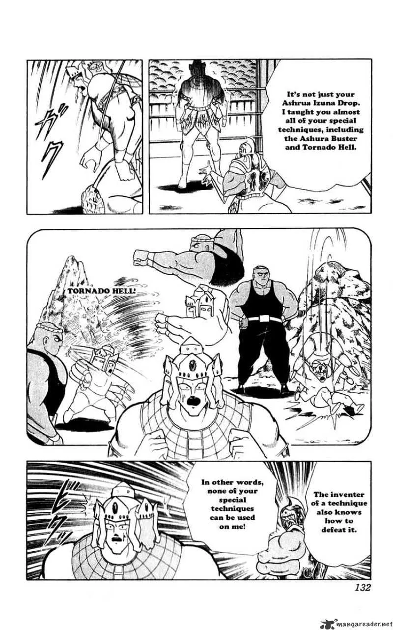 Kinnikuman - Page 5