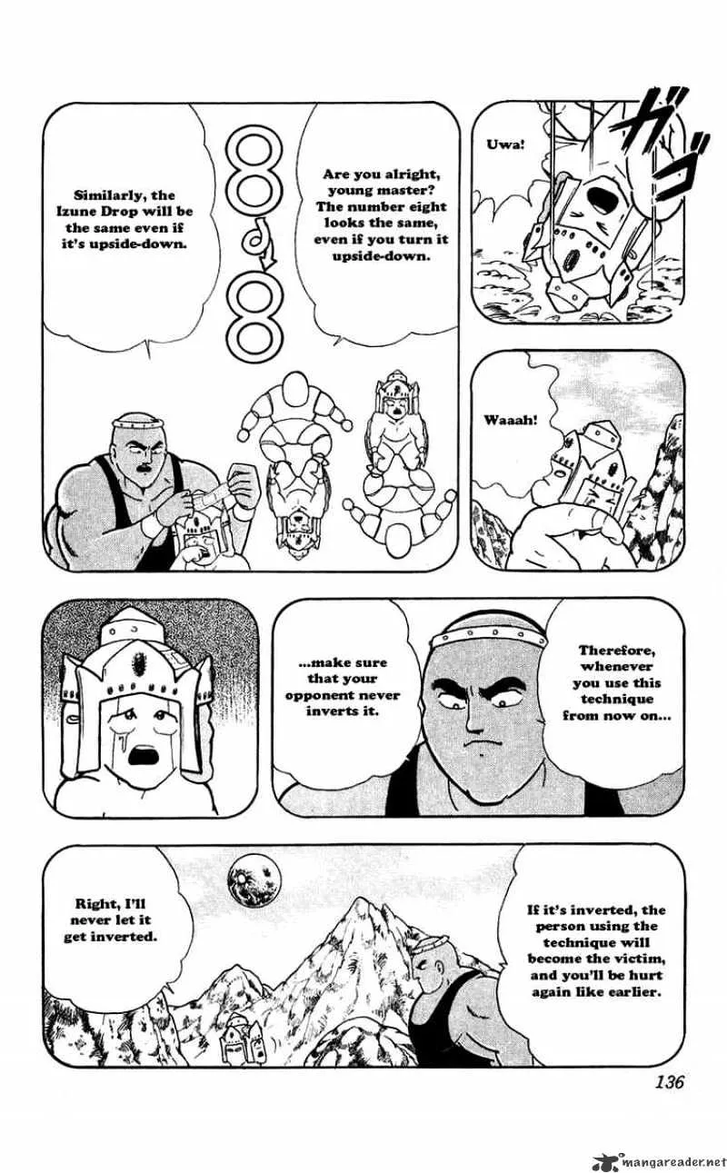 Kinnikuman - Page 9