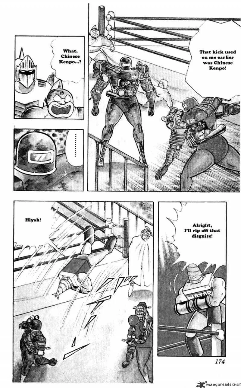 Kinnikuman - Page 7