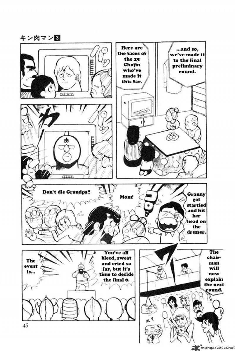 Kinnikuman - Page 1