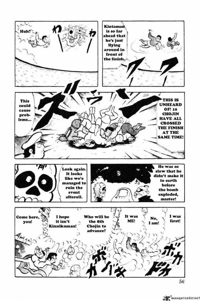 Kinnikuman - Page 12