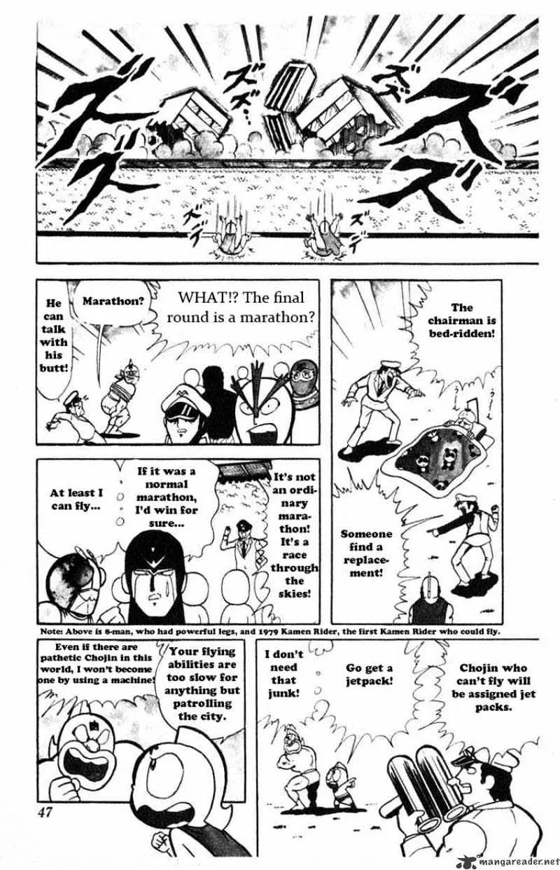 Kinnikuman - Page 3