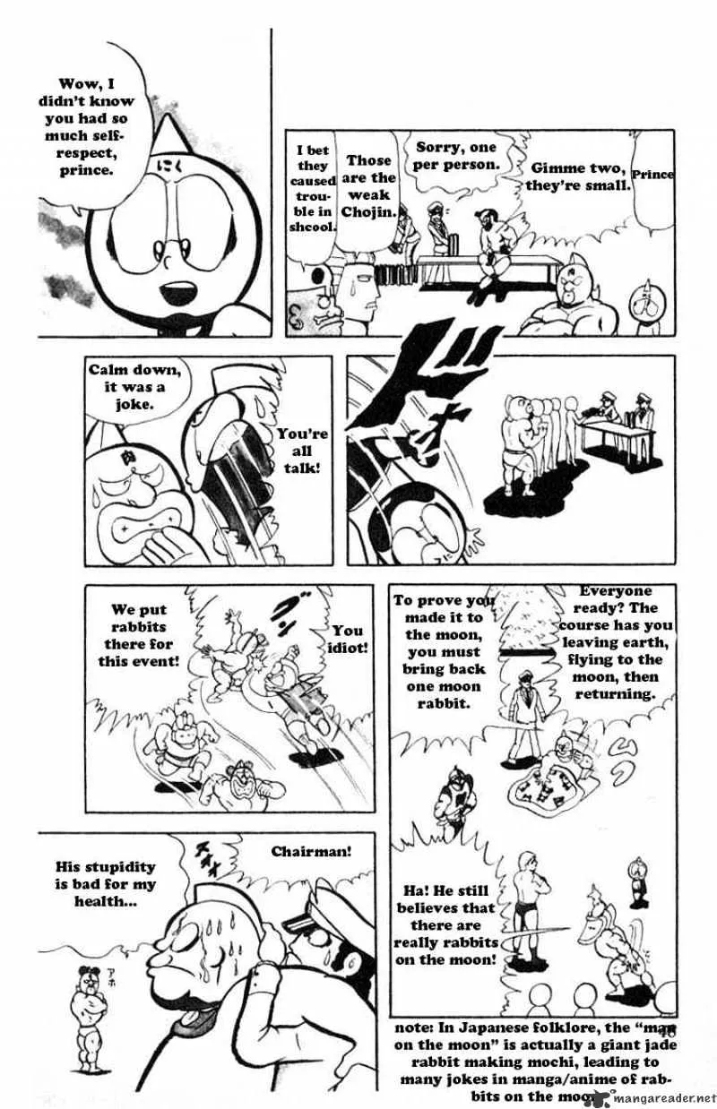 Kinnikuman - Page 4