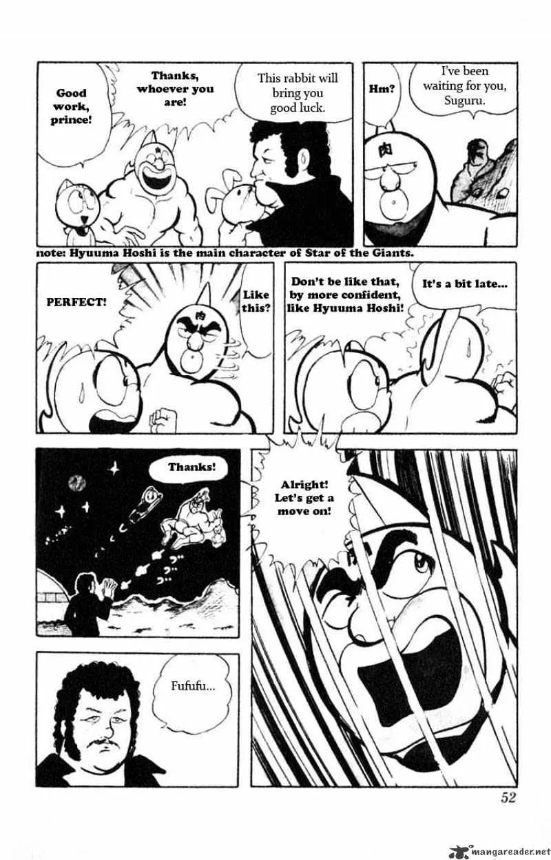 Kinnikuman - Page 8