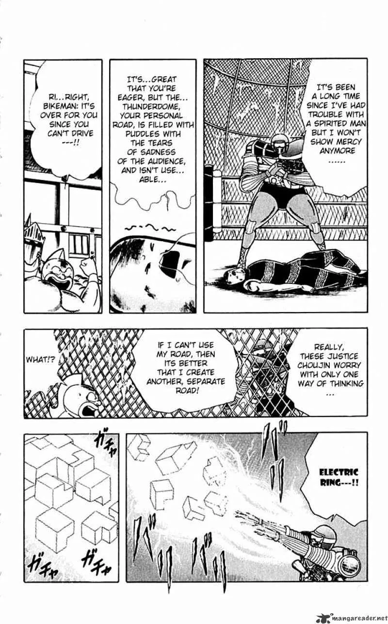 Kinnikuman - Page 13