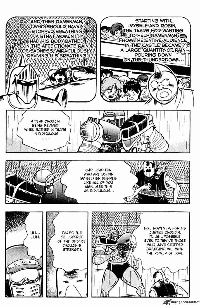 Kinnikuman - Page 2