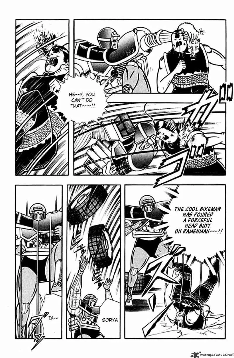 Kinnikuman - Page 3