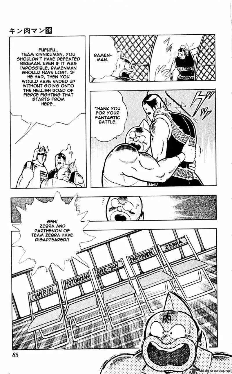 Kinnikuman - Page 18