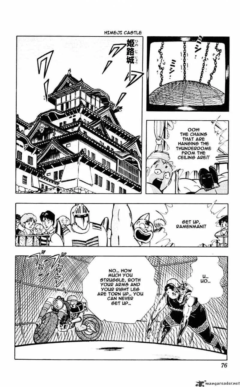 Kinnikuman - Page 9