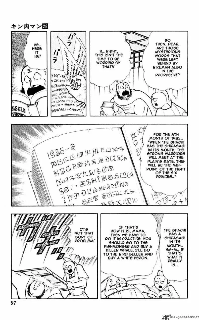 Kinnikuman Chapter 314 page 11 - MangaKakalot