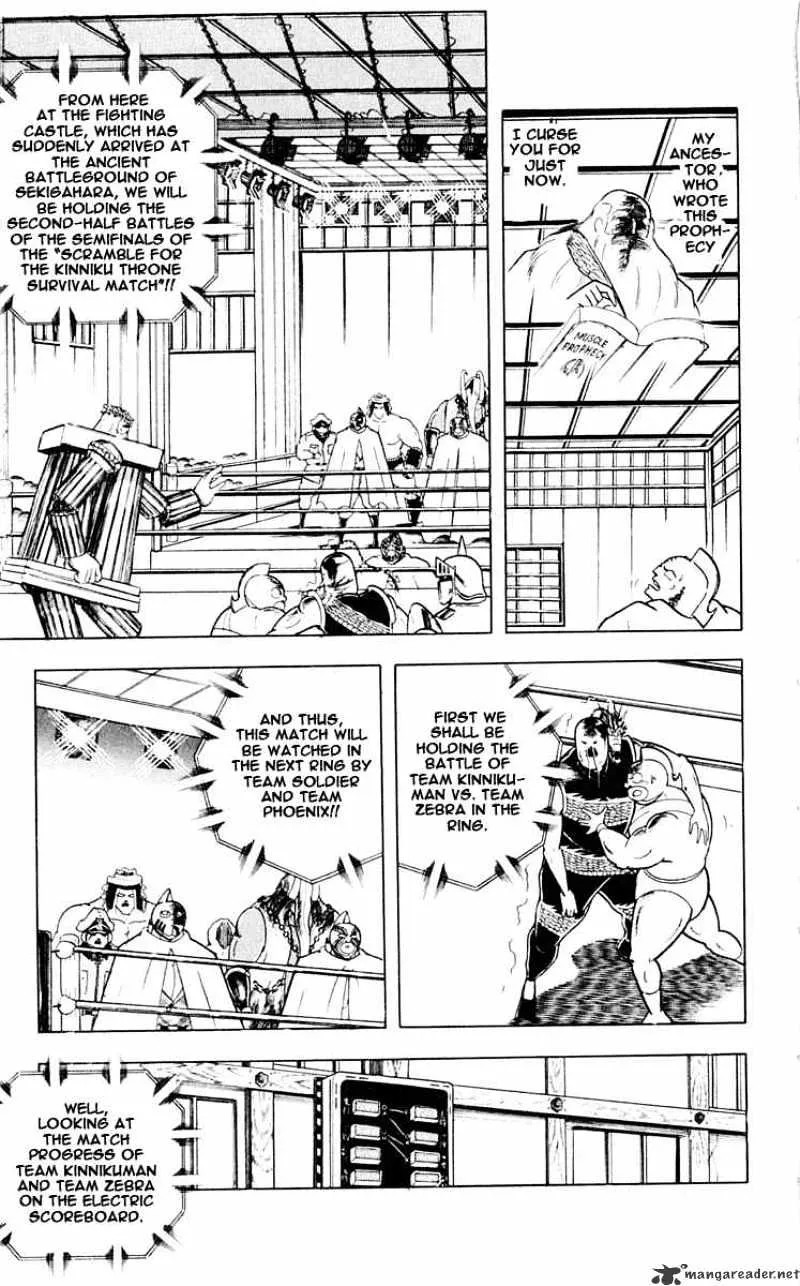 Kinnikuman - Page 10