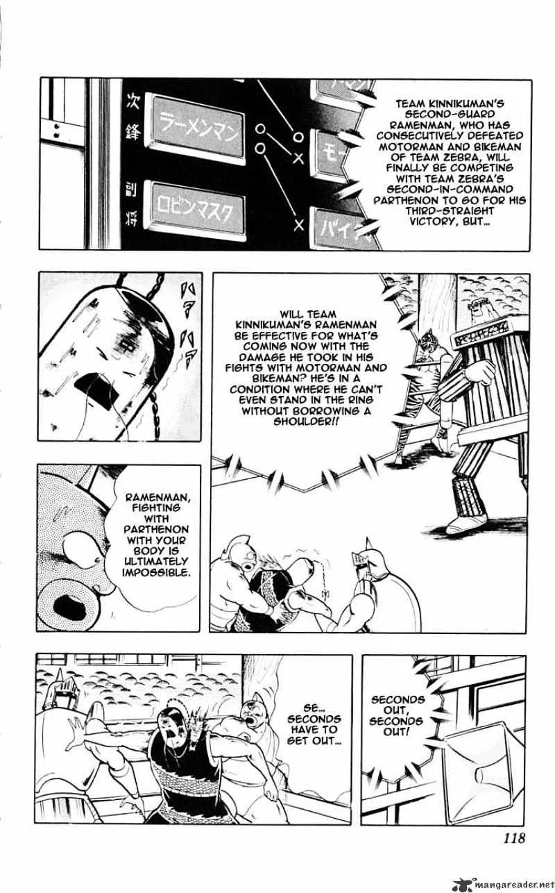 Kinnikuman - Page 11