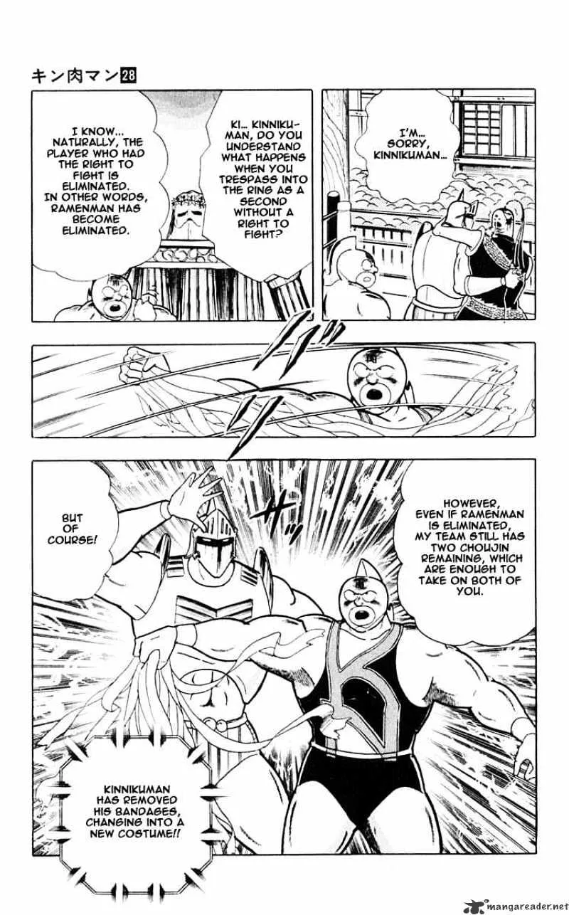 Kinnikuman - Page 14