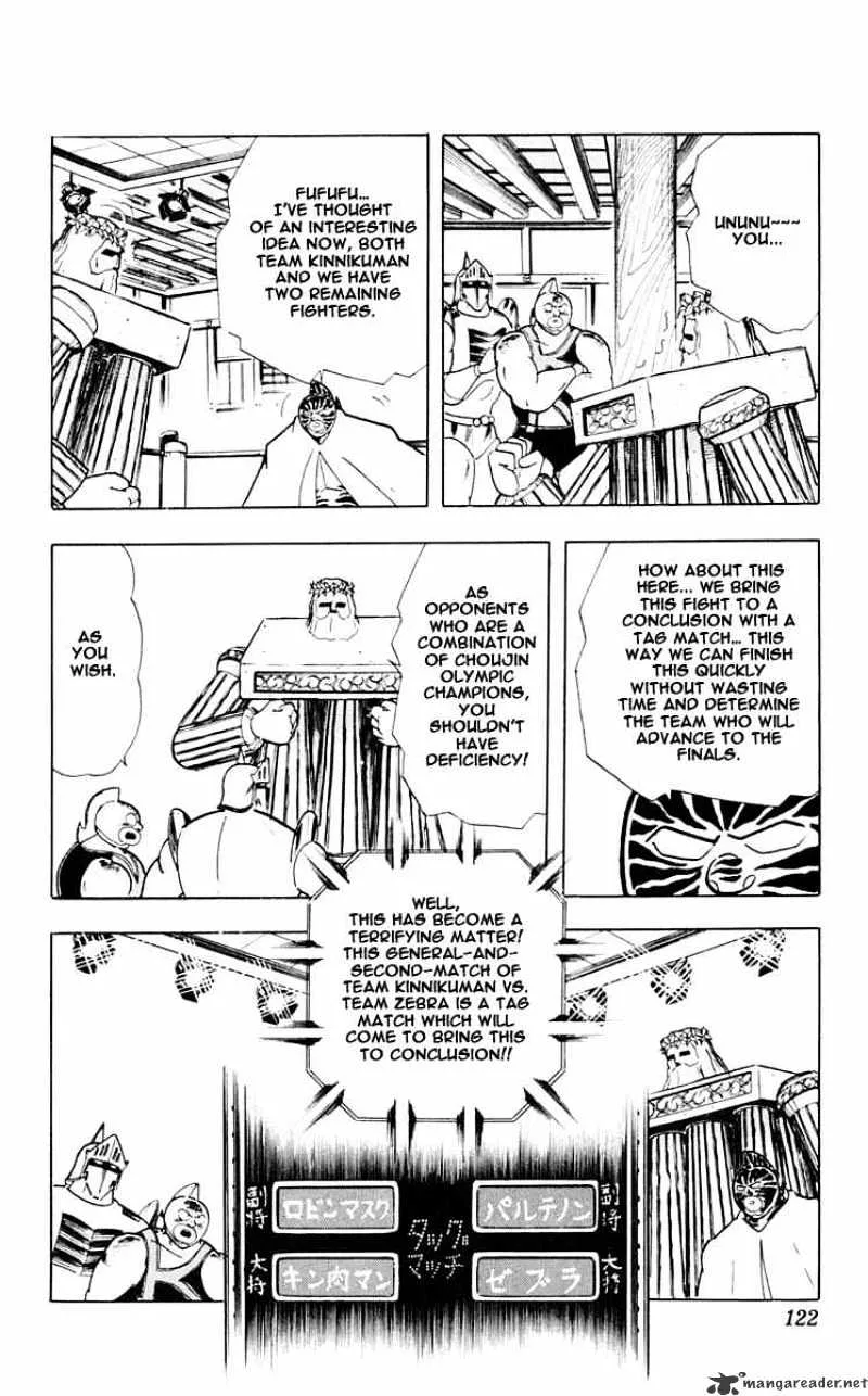 Kinnikuman - Page 15