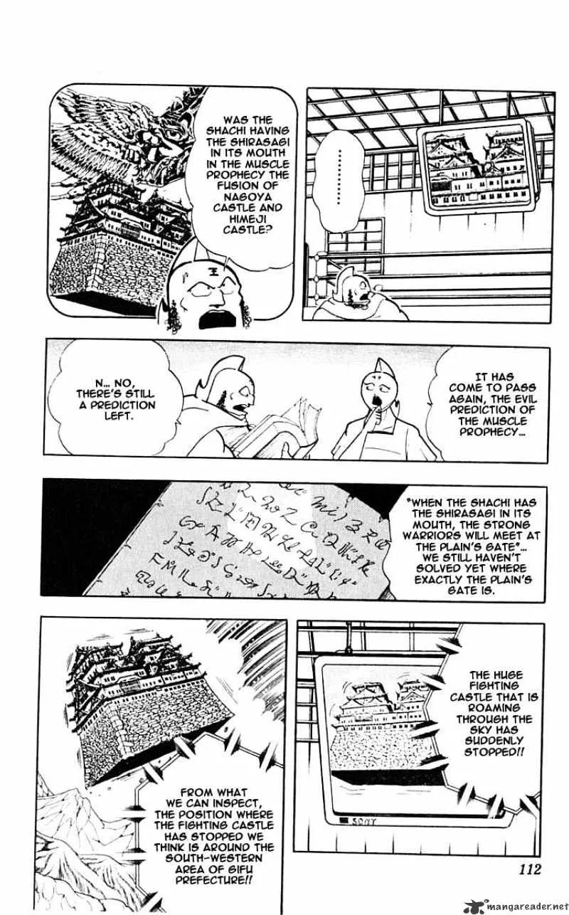 Kinnikuman - Page 5