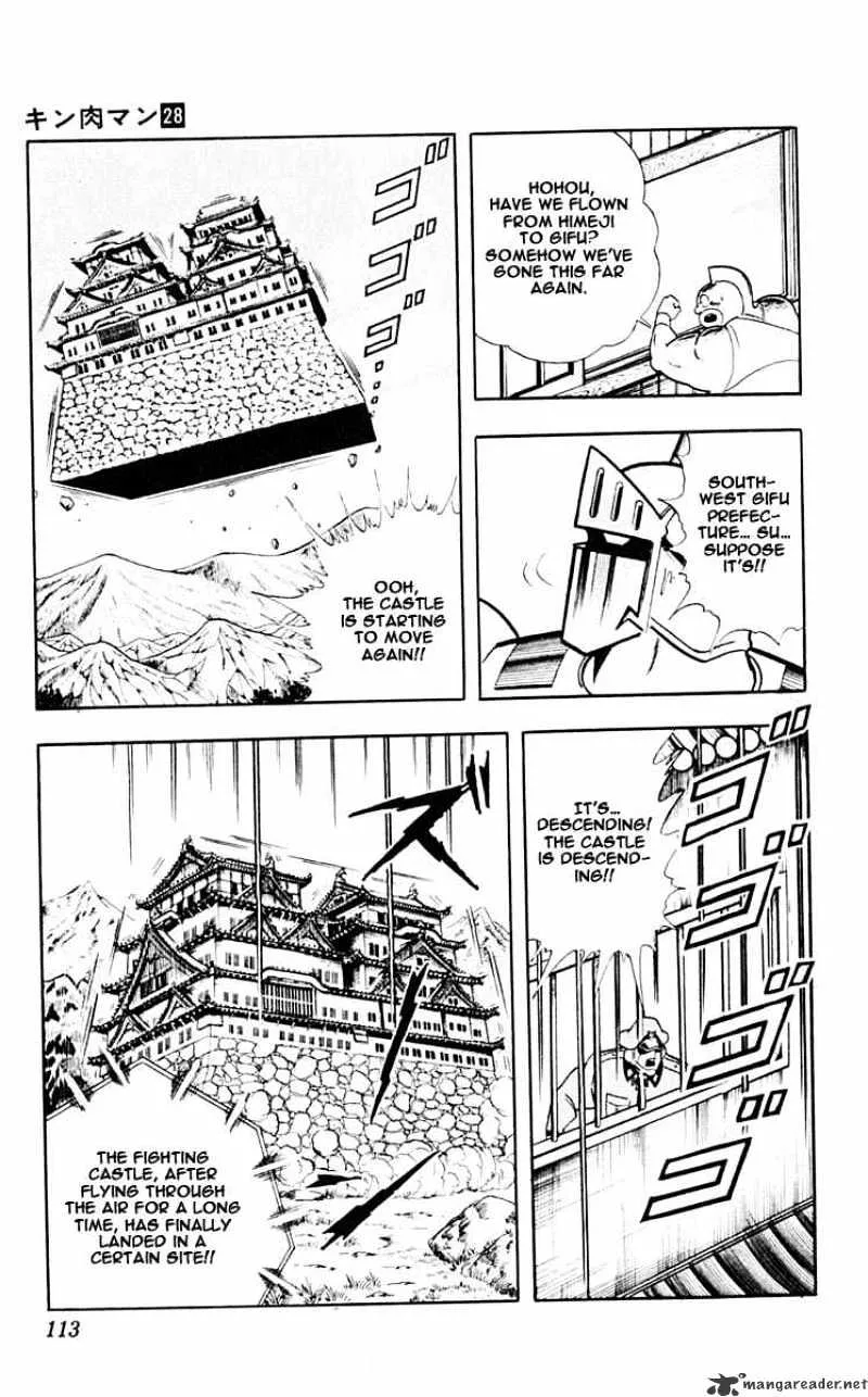 Kinnikuman - Page 6