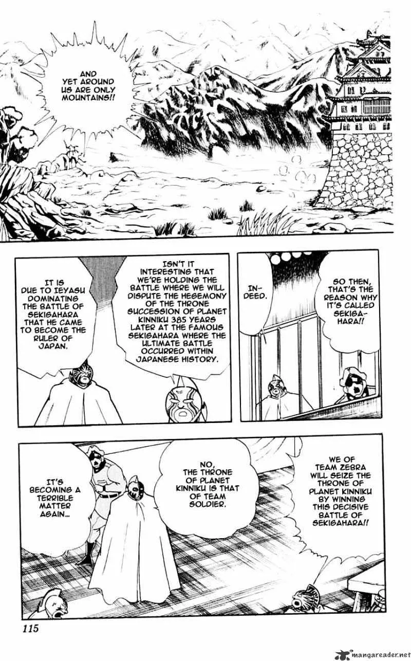 Kinnikuman - Page 8