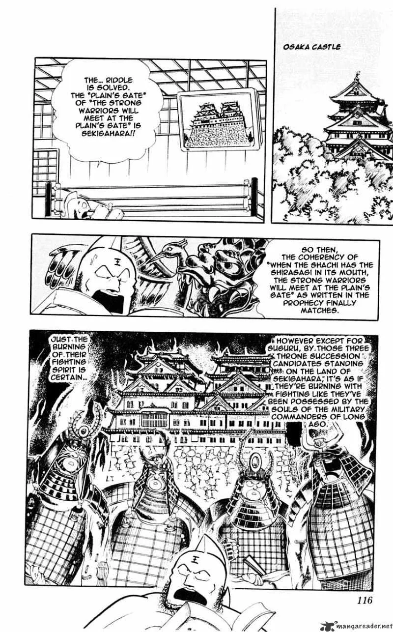 Kinnikuman - Page 9