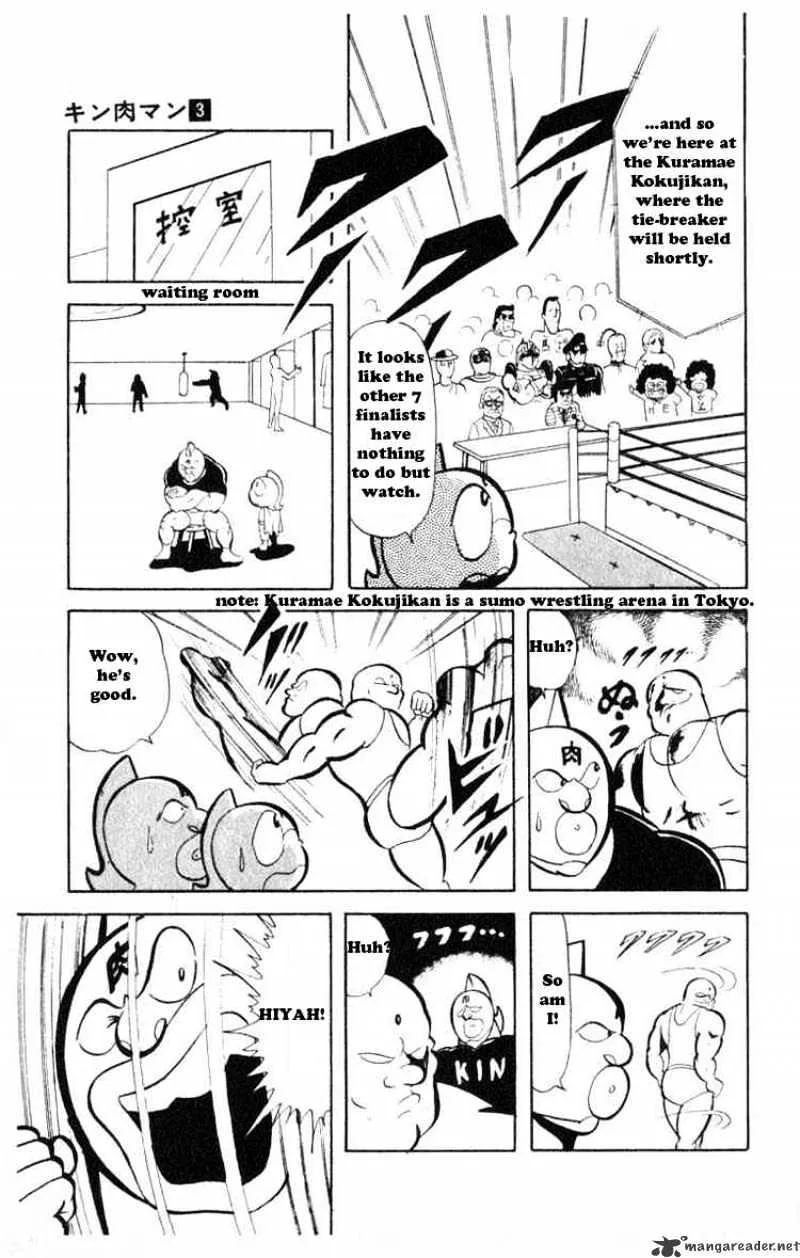 Kinnikuman Chapter 32 page 5 - MangaKakalot