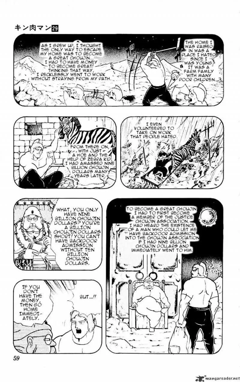 Kinnikuman - Page 12