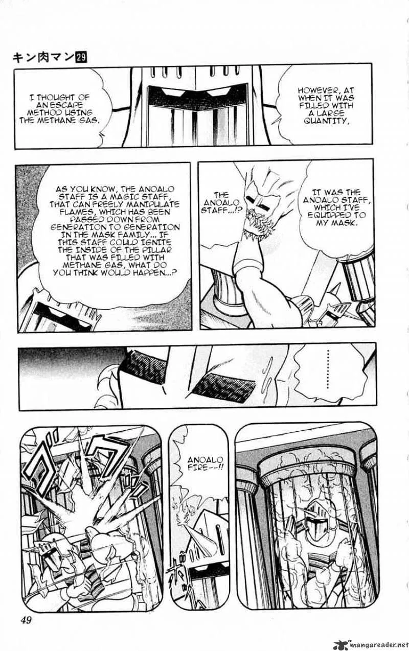 Kinnikuman - Page 2