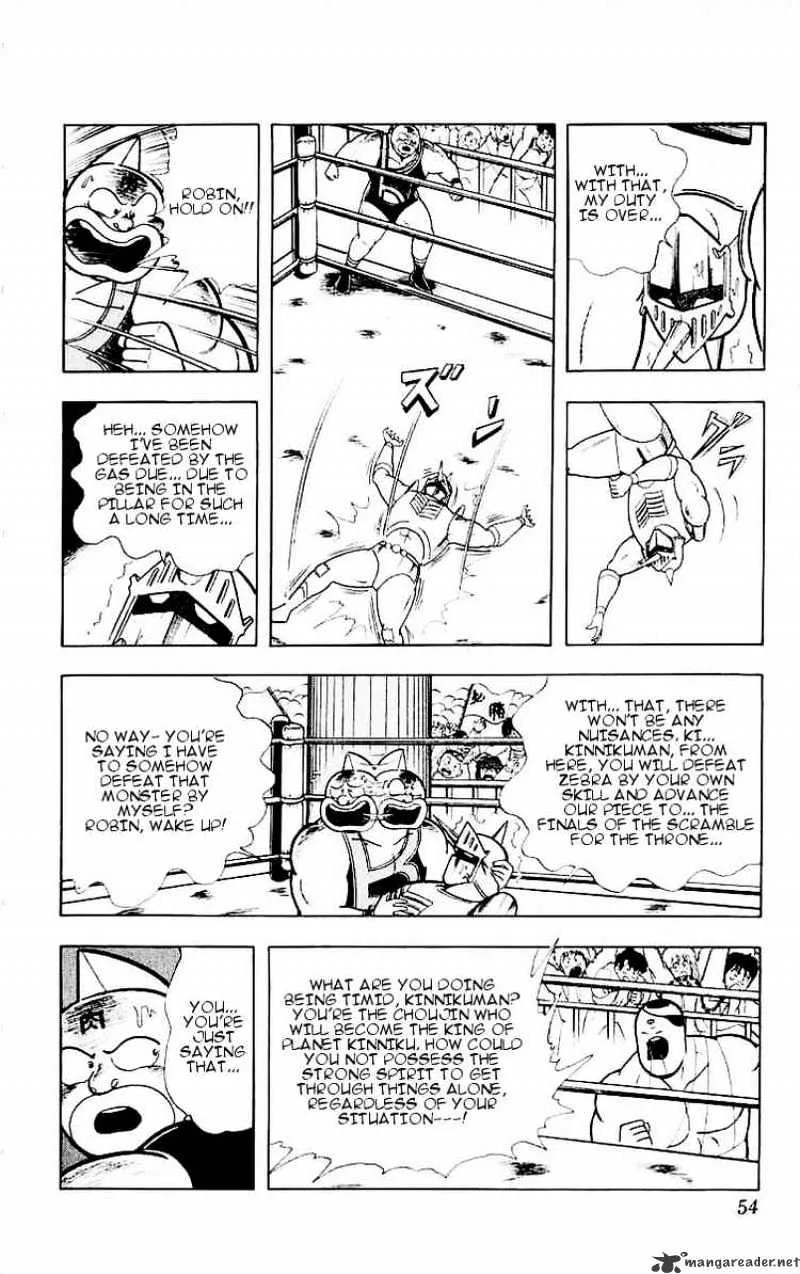 Kinnikuman - Page 7