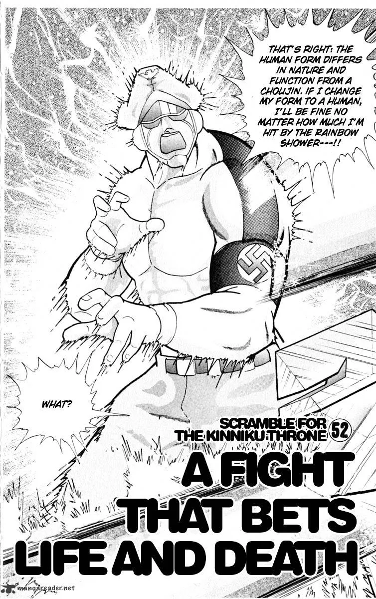 Kinnikuman - Page 1