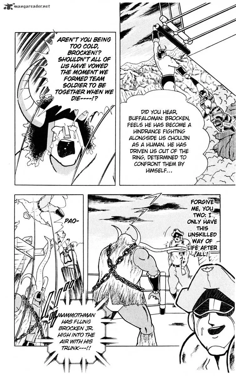 Kinnikuman - Page 16