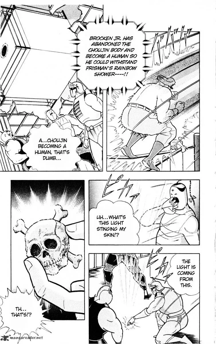 Kinnikuman - Page 2