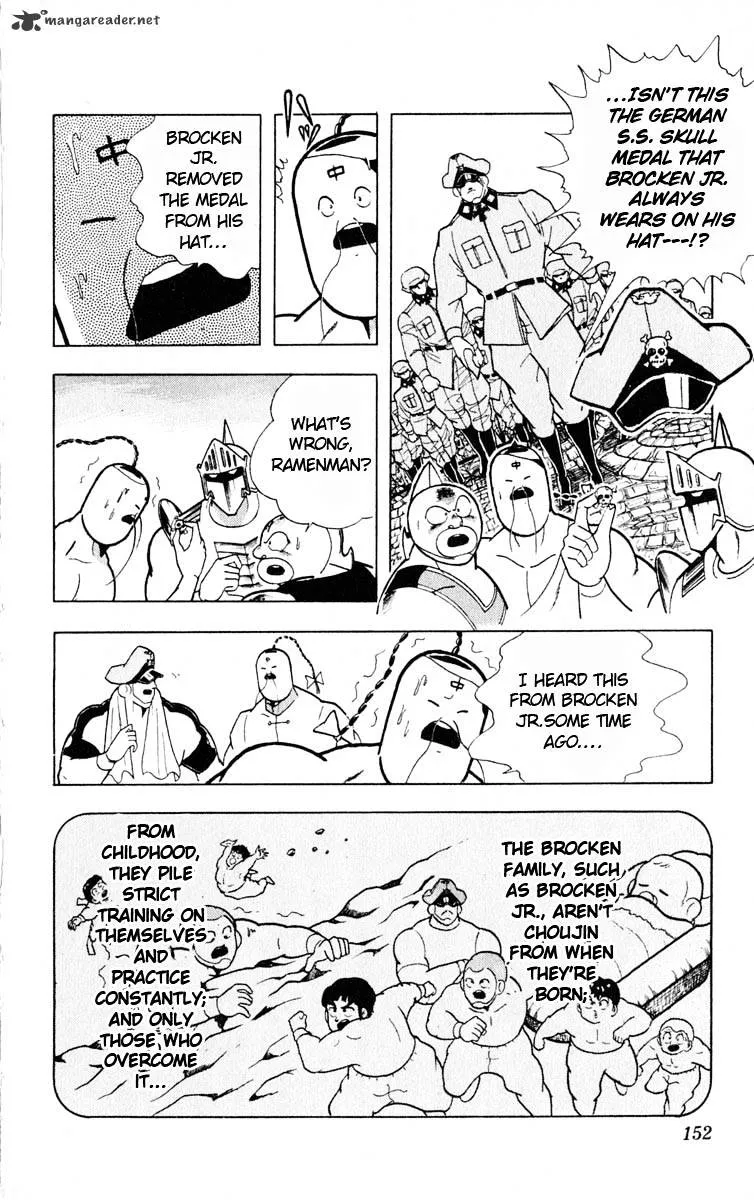 Kinnikuman - Page 3