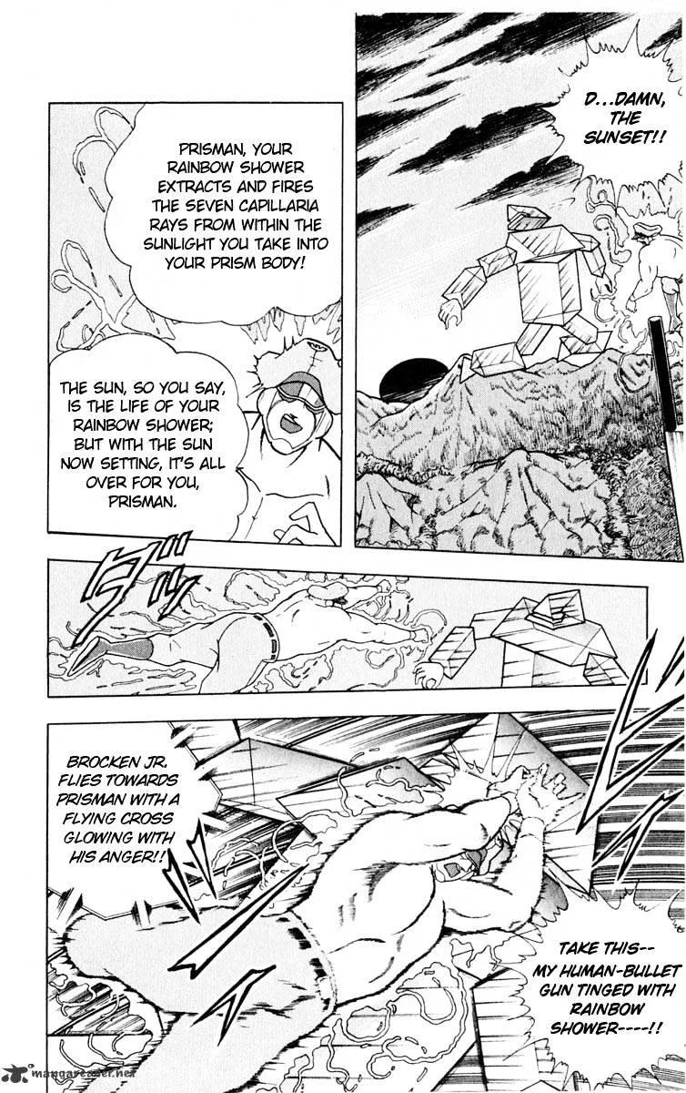 Kinnikuman - Page 9