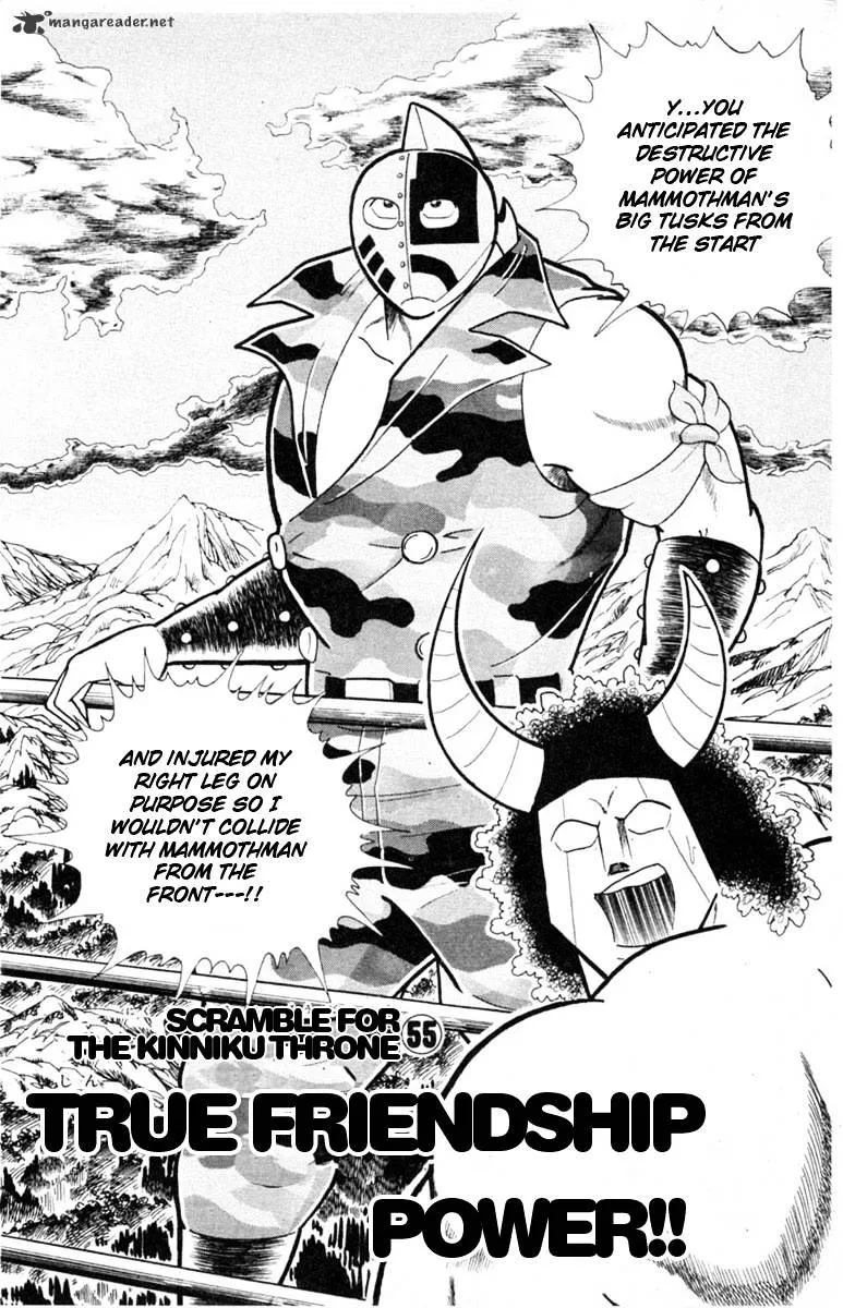 Kinnikuman - Page 1