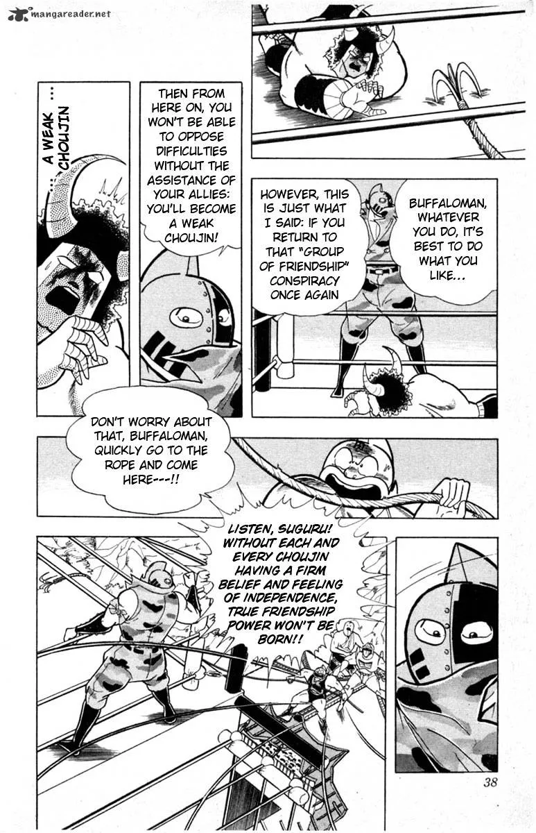 Kinnikuman - Page 11