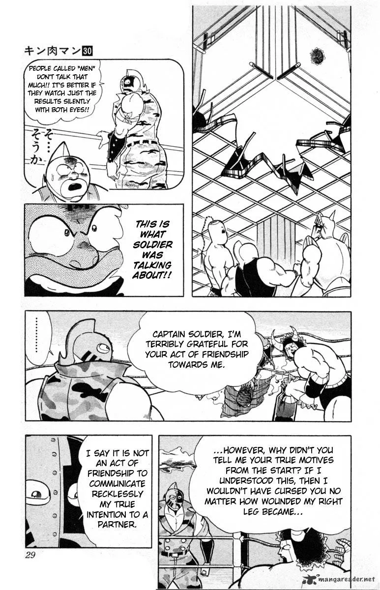 Kinnikuman - Page 2