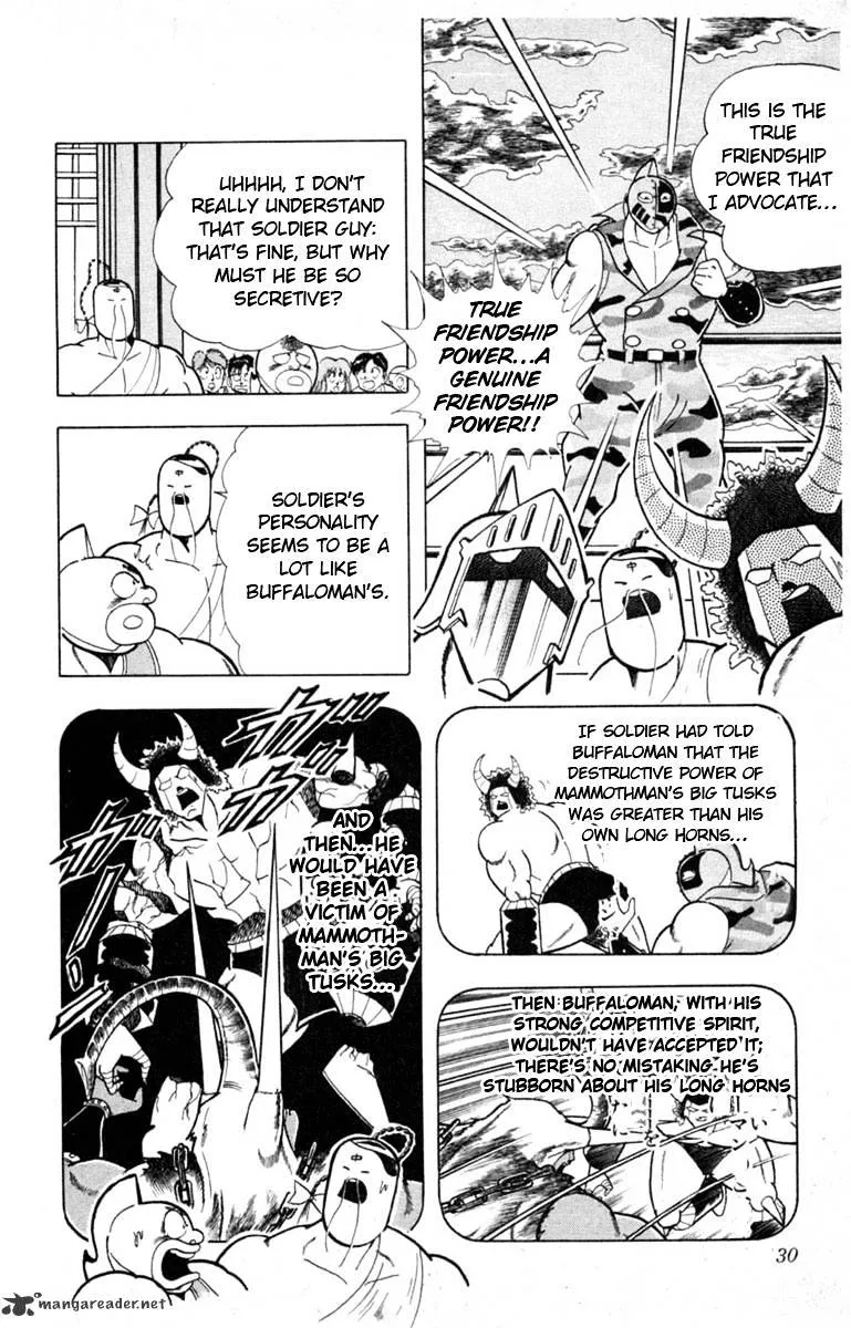 Kinnikuman - Page 3