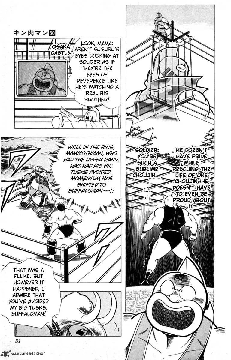 Kinnikuman - Page 4